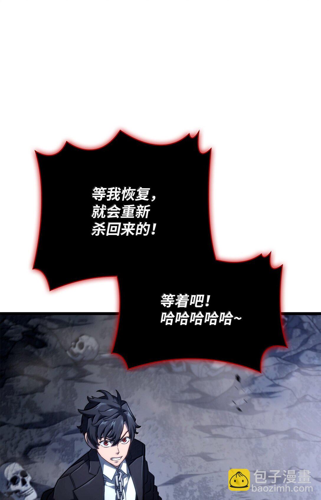 鐵血劍家獵犬的迴歸 - 73 宗師之威(2/3) - 4