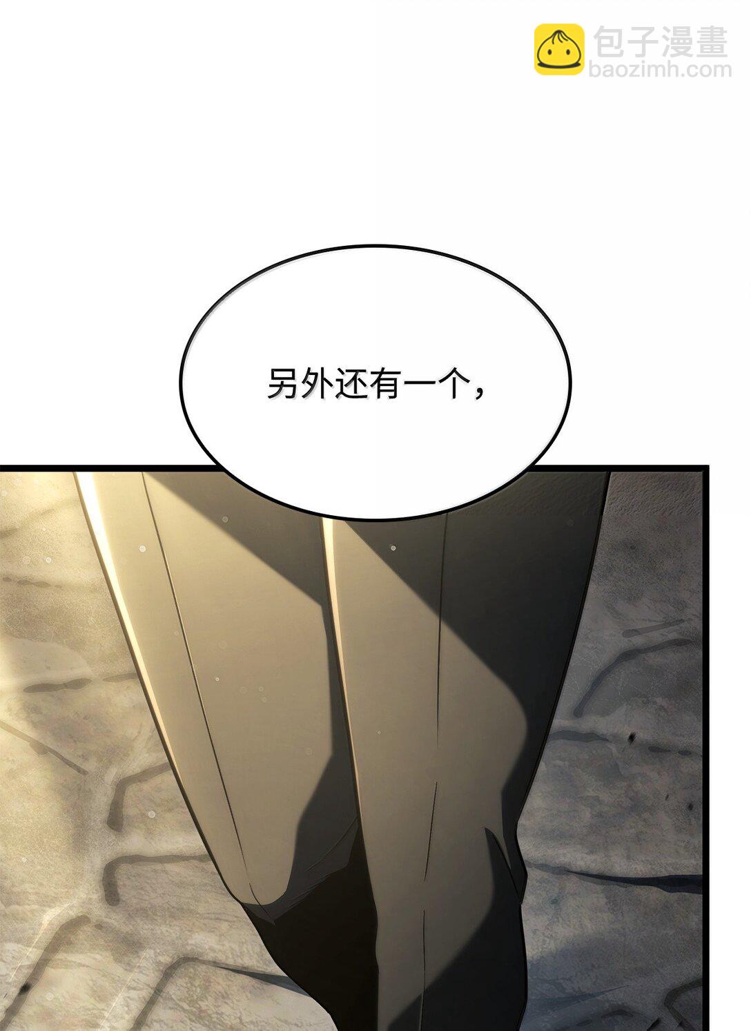 75 入学(1/3)-第75话