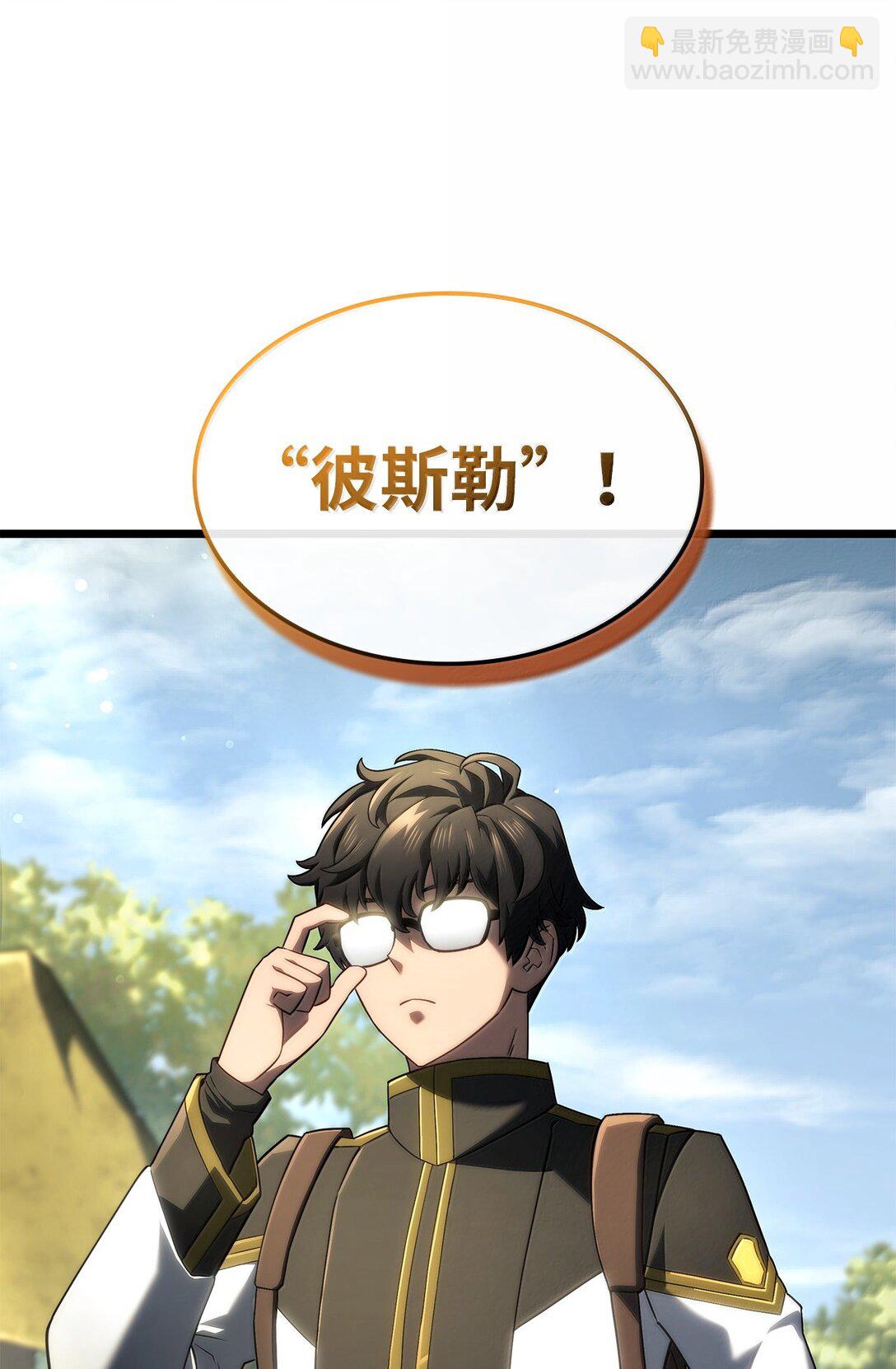 75 入学(1/3)-第75话