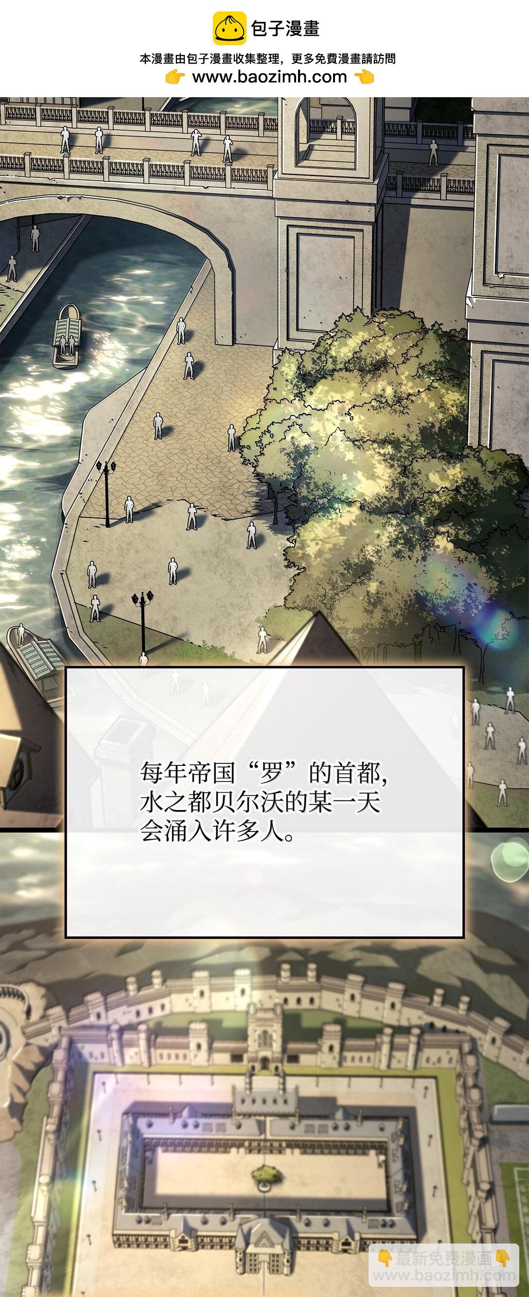 75 入学(1/3)-第75话