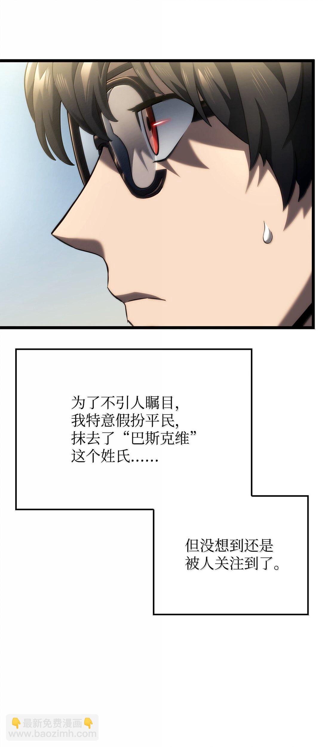 75 入学(1/3)-第75话