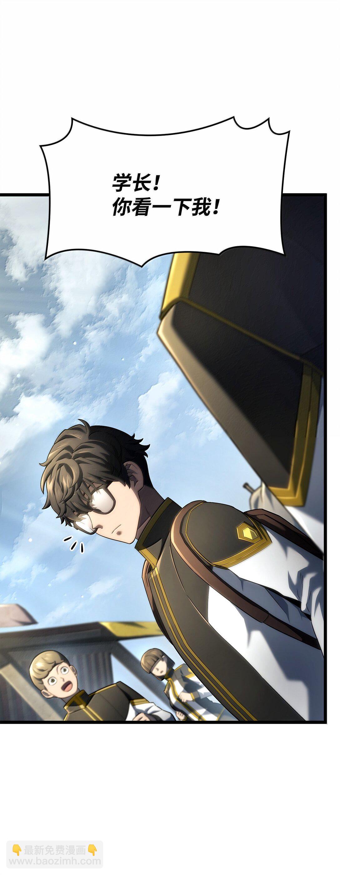 75 入学(1/3)-第75话