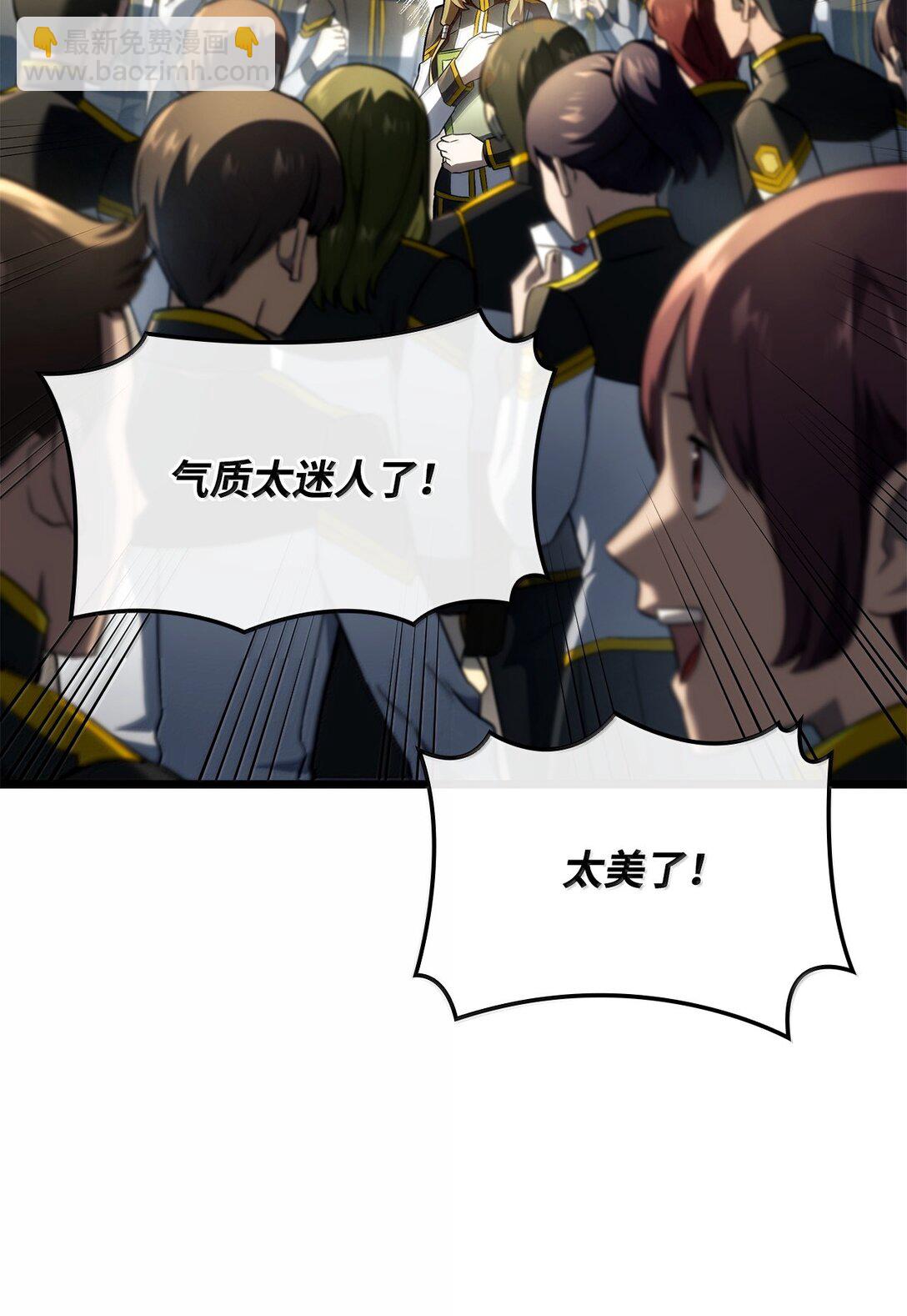 75 入学(1/3)-第75话