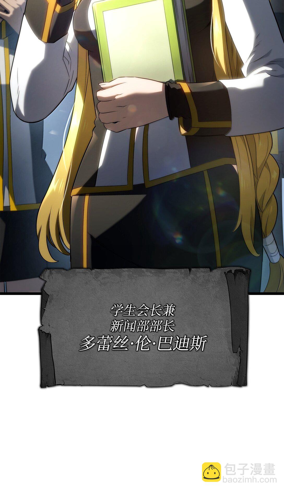 75 入学(1/3)-第75话