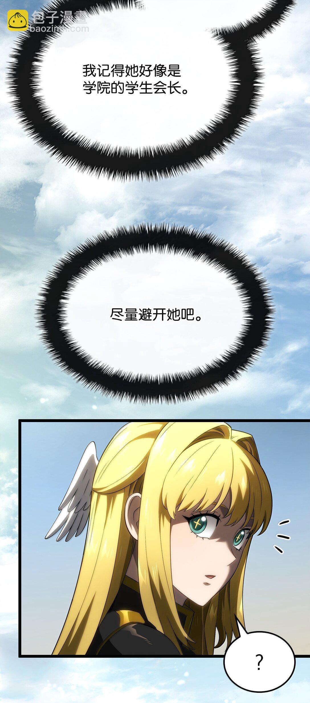 75 入学(1/3)-第75话