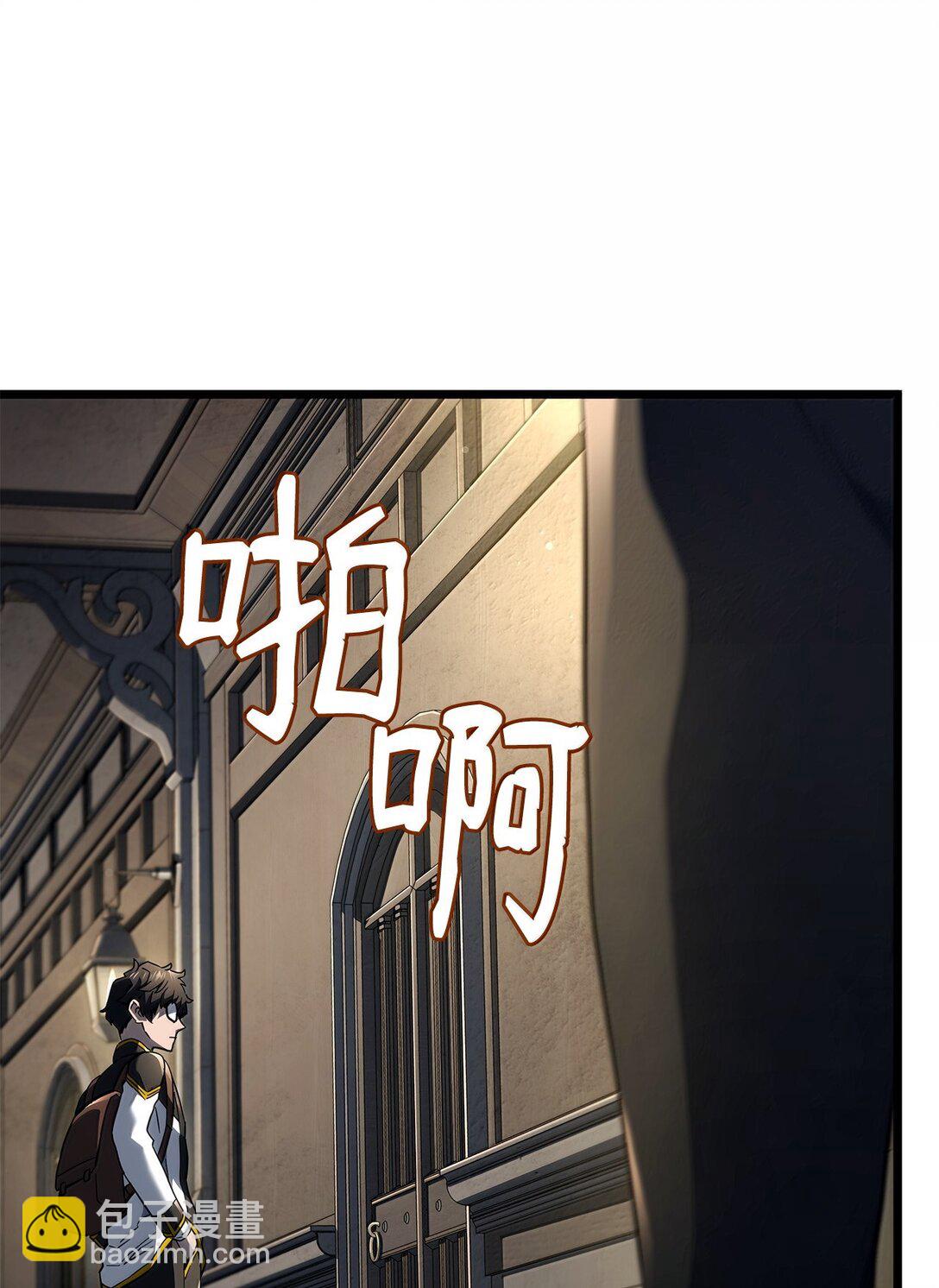 75 入学(1/3)-第75话