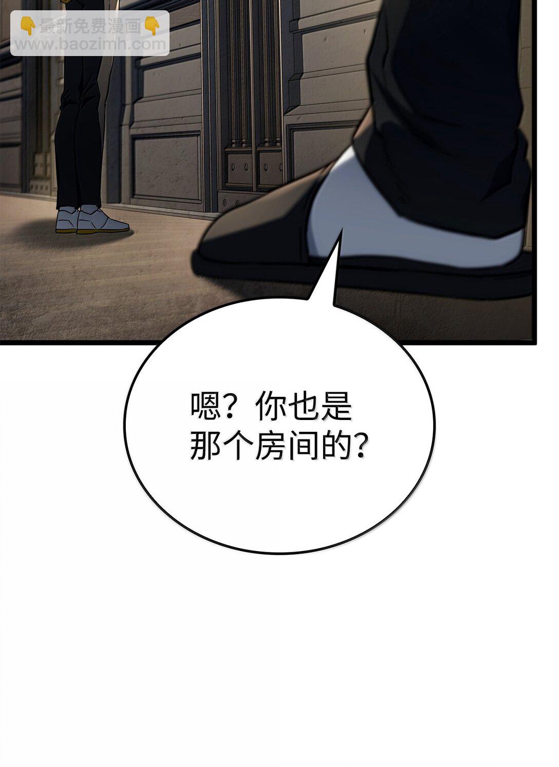 75 入学(1/3)-第75话