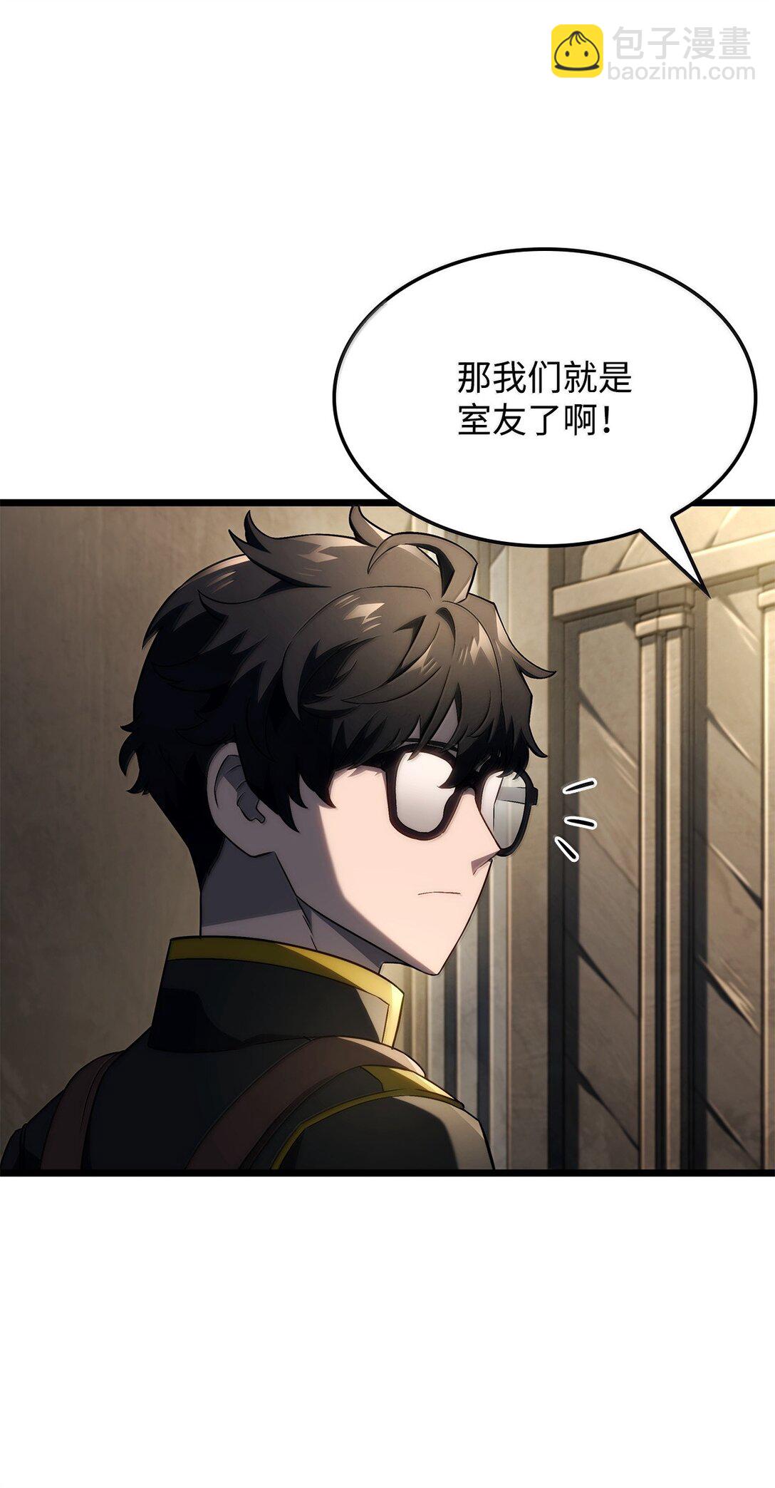 75 入学(1/3)-第75话