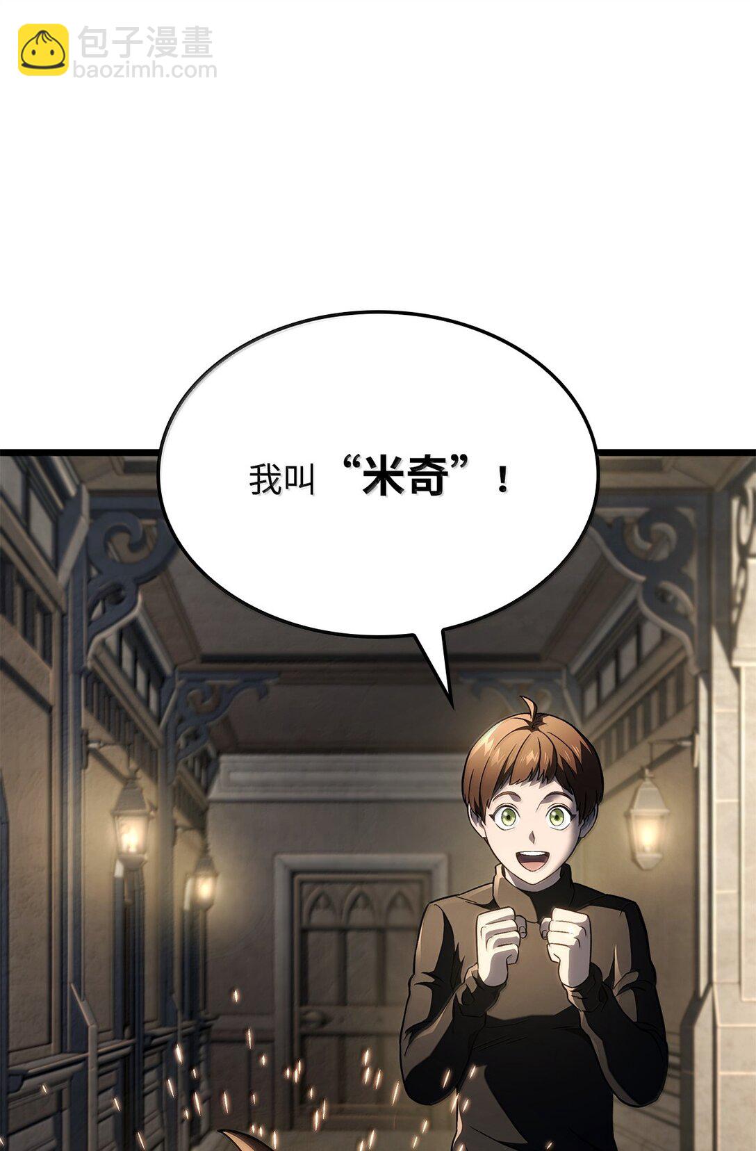 75 入学(1/3)-第75话