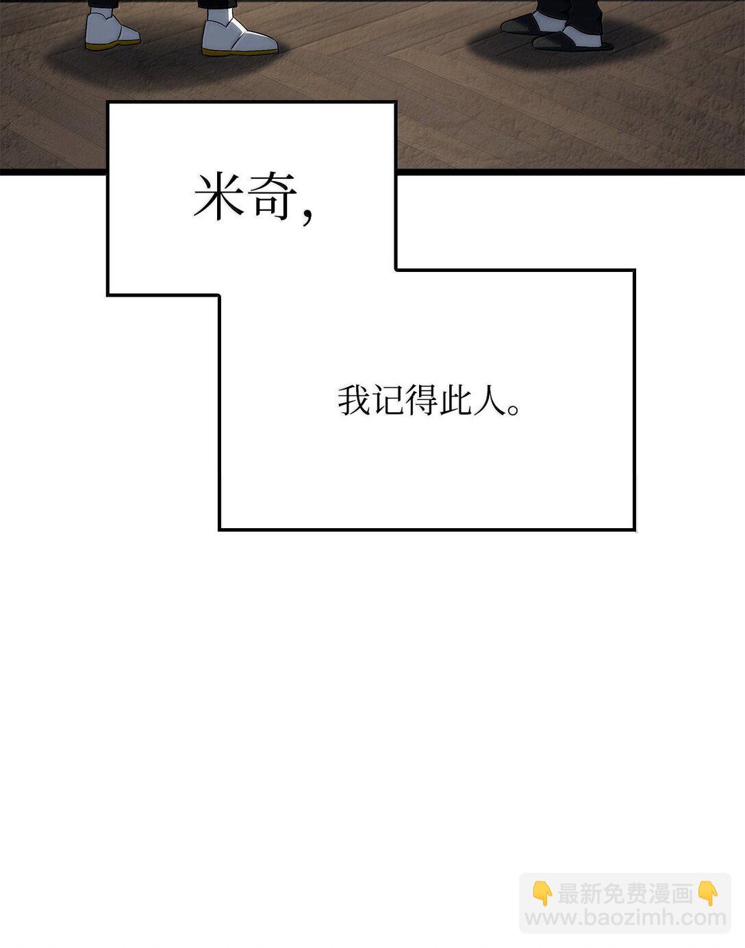 75 入学(1/3)-第75话