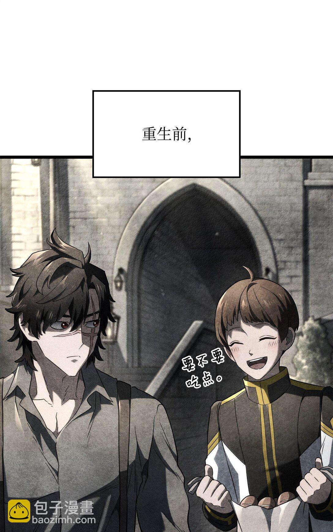 75 入学(1/3)-第75话