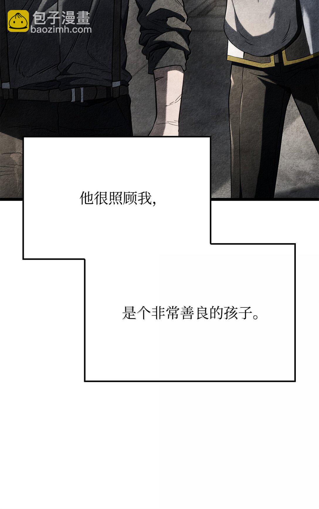 75 入学(1/3)-第75话