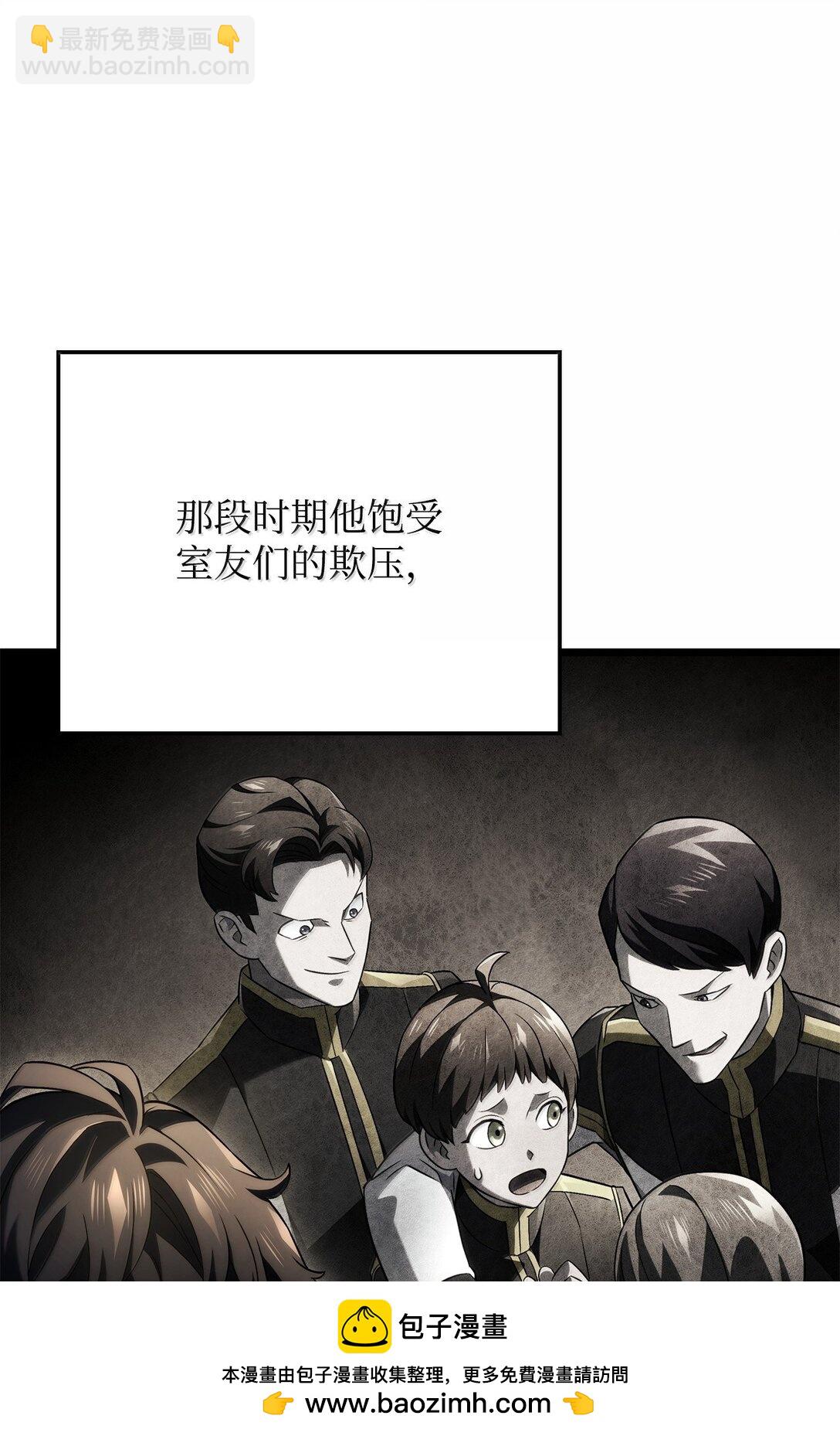 75 入学(1/3)-第75话