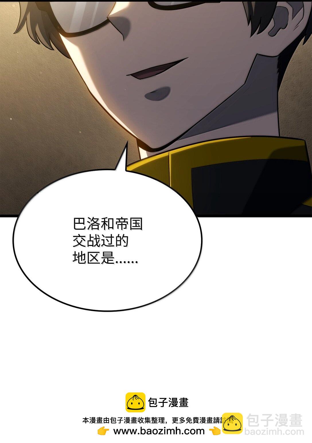 鐵血劍家獵犬的迴歸 - 77 震驚四座(2/3) - 4