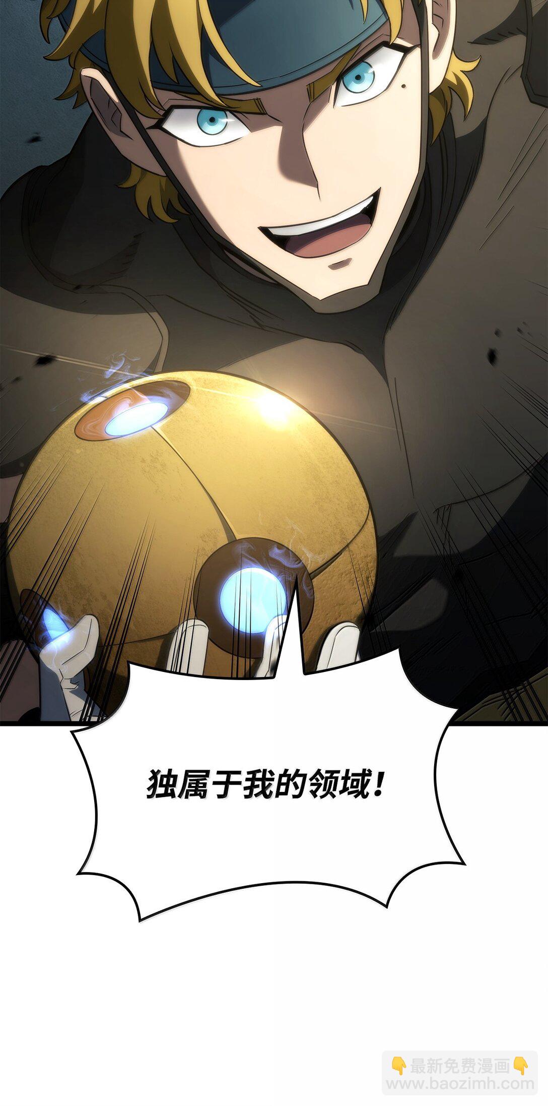 鐵血劍家獵犬的迴歸 - 77 震驚四座(2/3) - 2