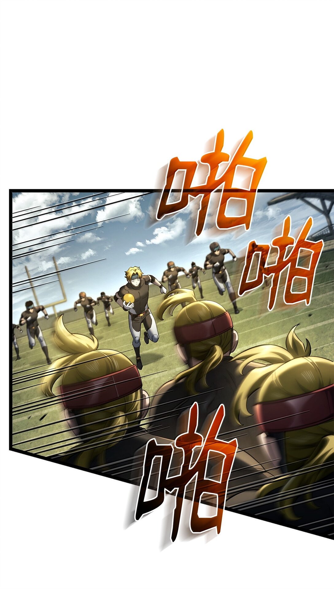 鐵血劍家獵犬的迴歸 - 77 震驚四座(2/3) - 4