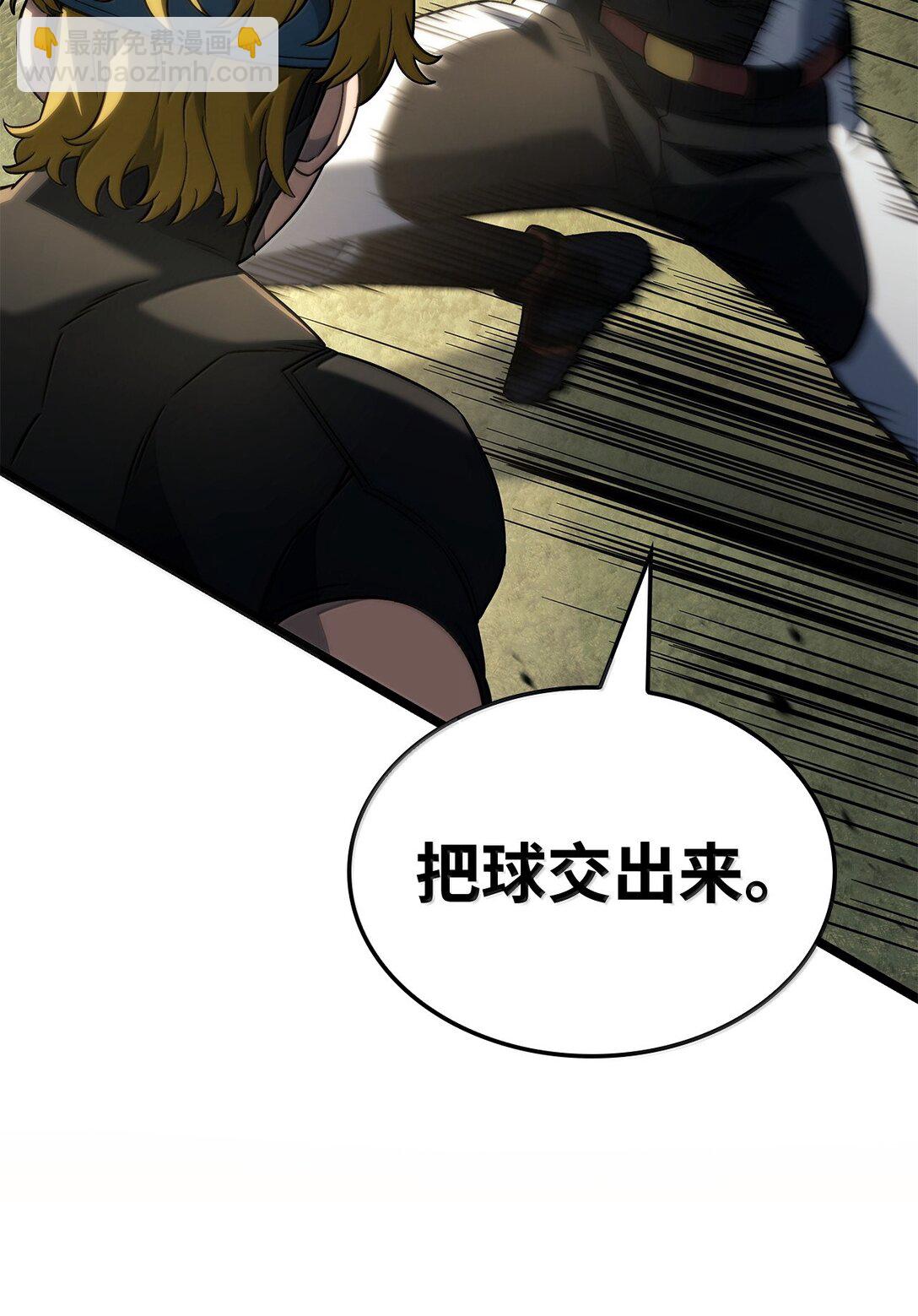 鐵血劍家獵犬的迴歸 - 77 震驚四座(2/3) - 3