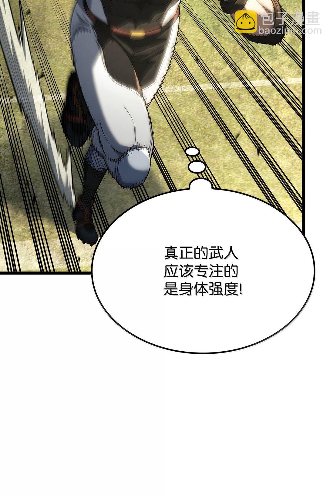 鐵血劍家獵犬的迴歸 - 77 震驚四座(2/3) - 4