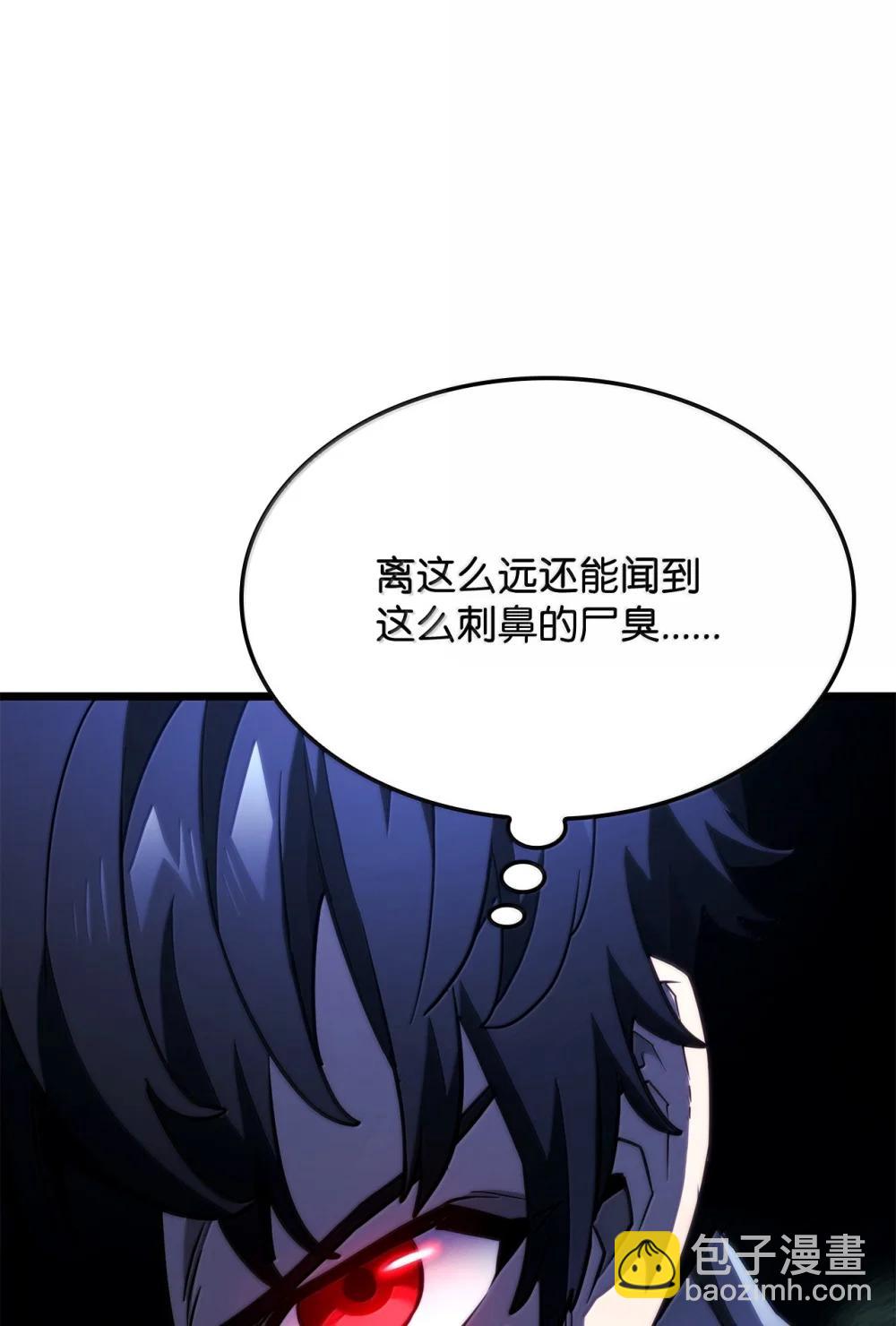 鐵血劍家獵犬的迴歸 - 79 又一個爪牙(1/3) - 3