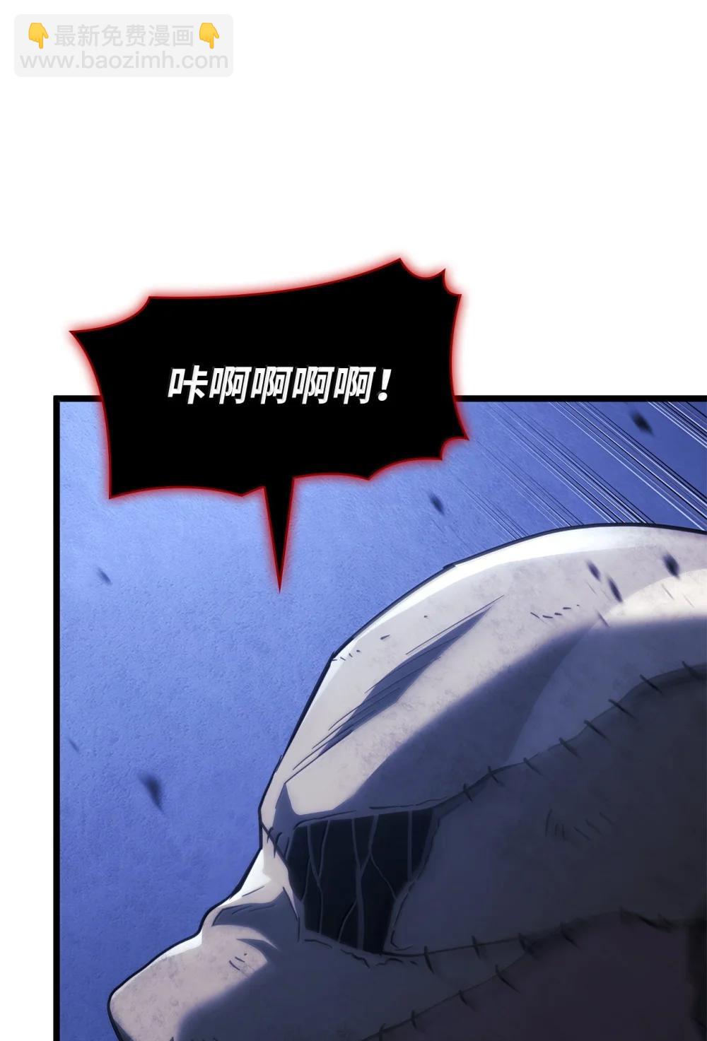 鐵血劍家獵犬的迴歸 - 79 又一個爪牙(2/3) - 4