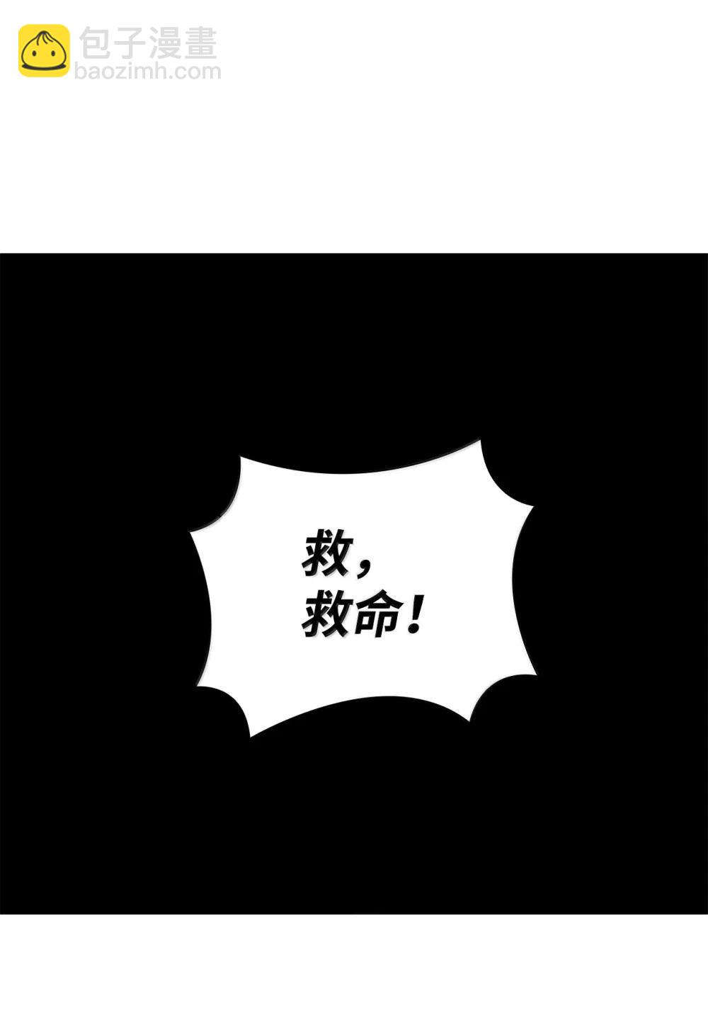 鐵血劍家獵犬的迴歸 - 79 又一個爪牙(2/3) - 4