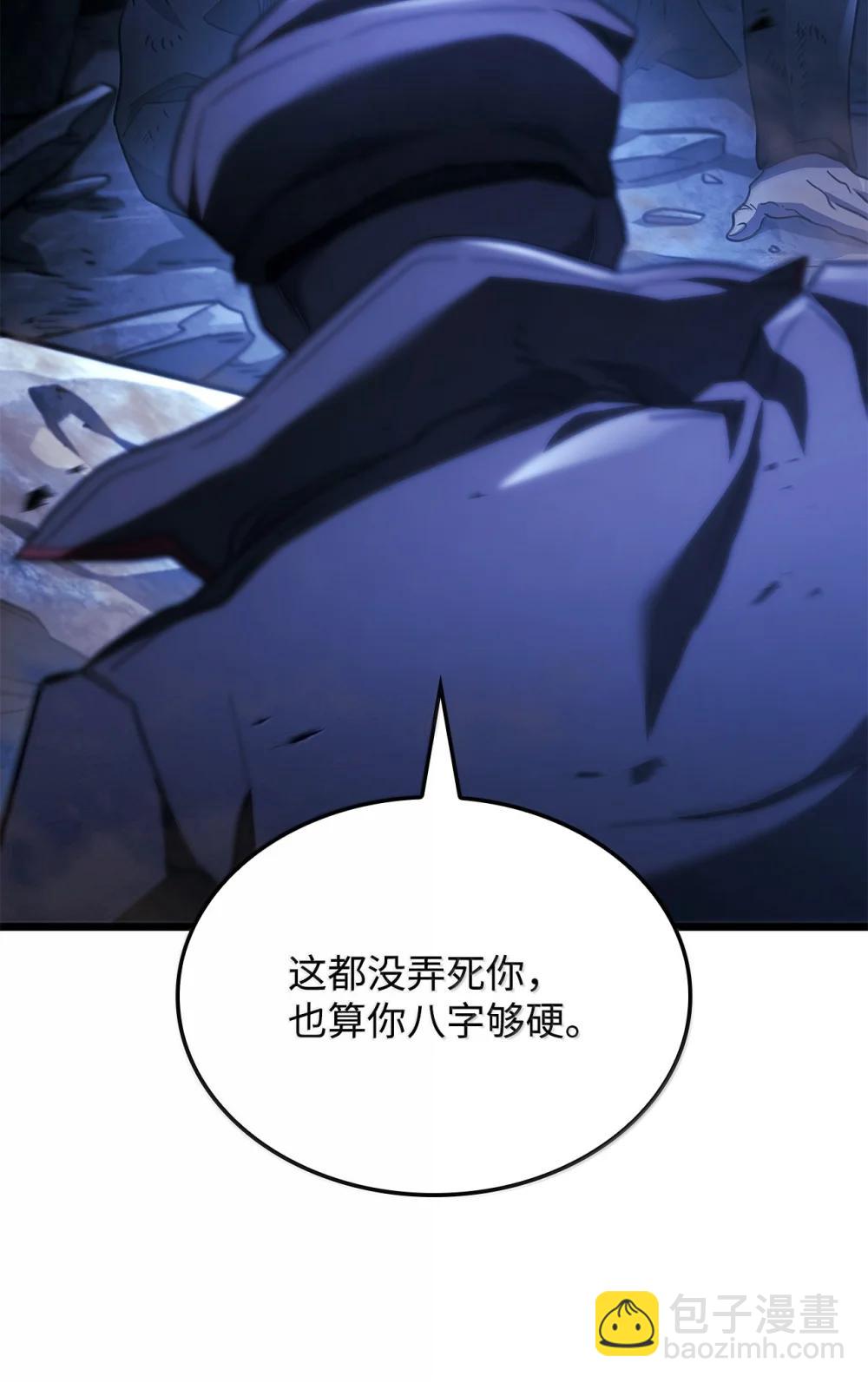 鐵血劍家獵犬的迴歸 - 79 又一個爪牙(2/3) - 2