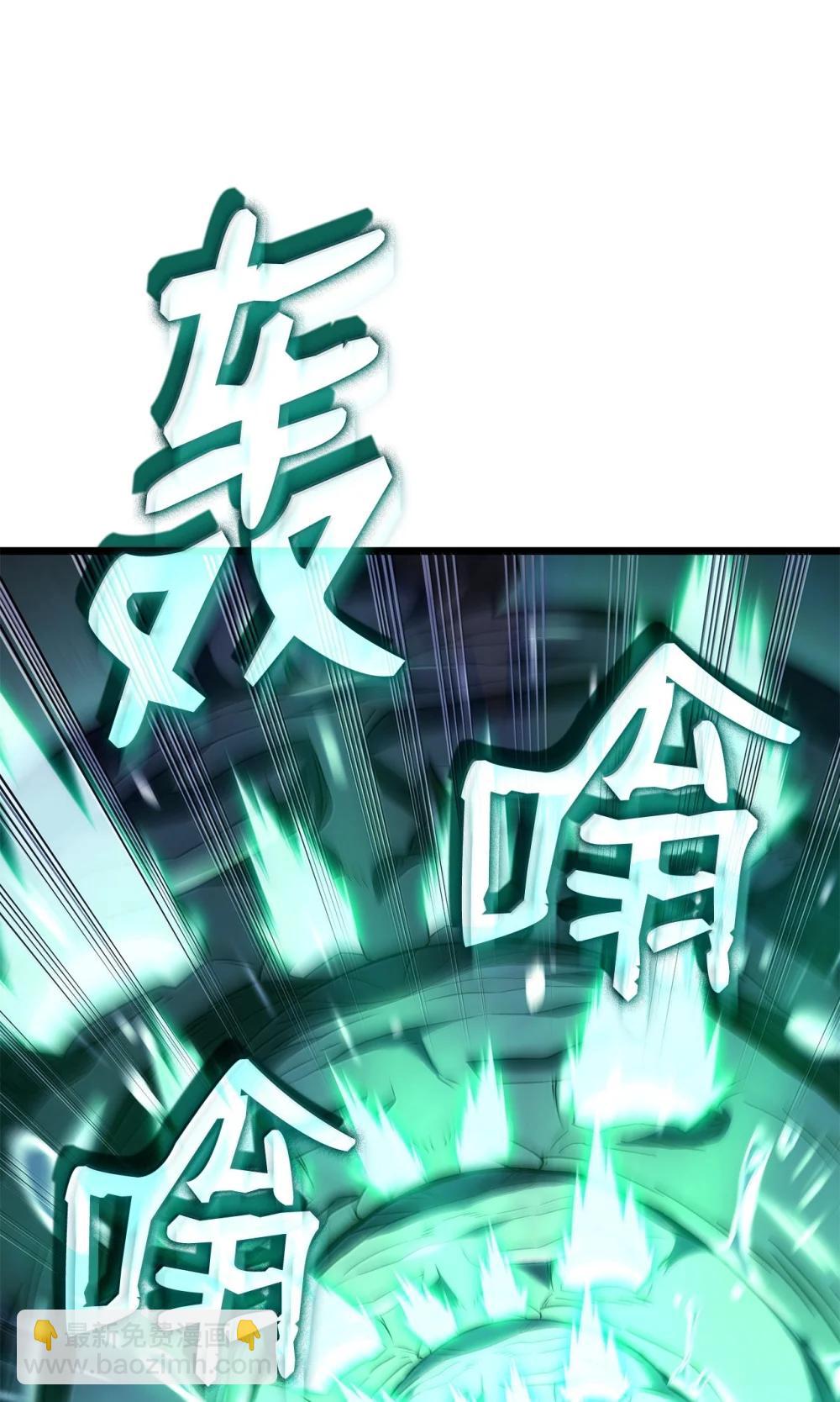 鐵血劍家獵犬的迴歸 - 79 又一個爪牙(2/3) - 8