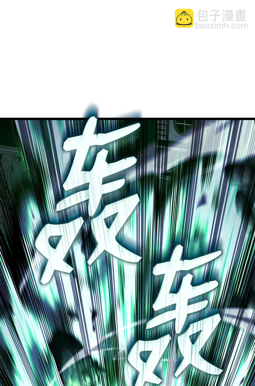 鐵血劍家獵犬的迴歸 - 79 又一個爪牙(2/3) - 2