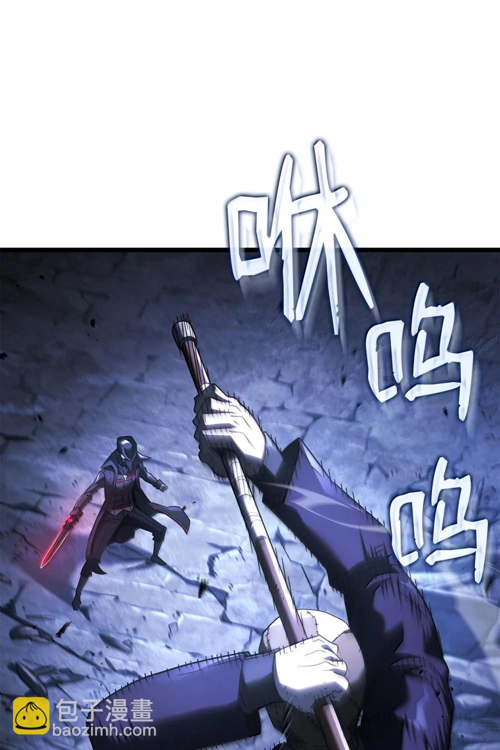 鐵血劍家獵犬的迴歸 - 79 又一個爪牙(1/3) - 1