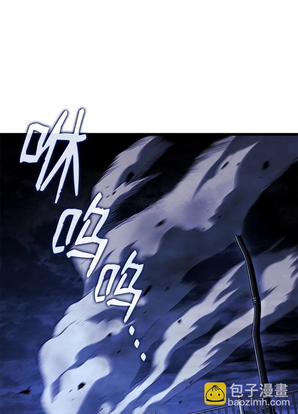 鐵血劍家獵犬的迴歸 - 79 又一個爪牙(2/3) - 1
