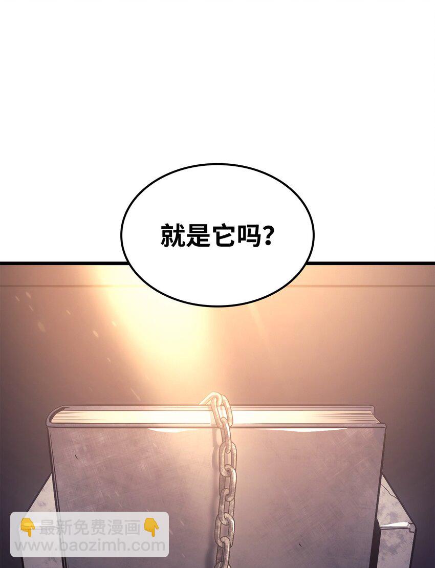 鐵血劍家獵犬的迴歸 - 09 第5式(1/3) - 3