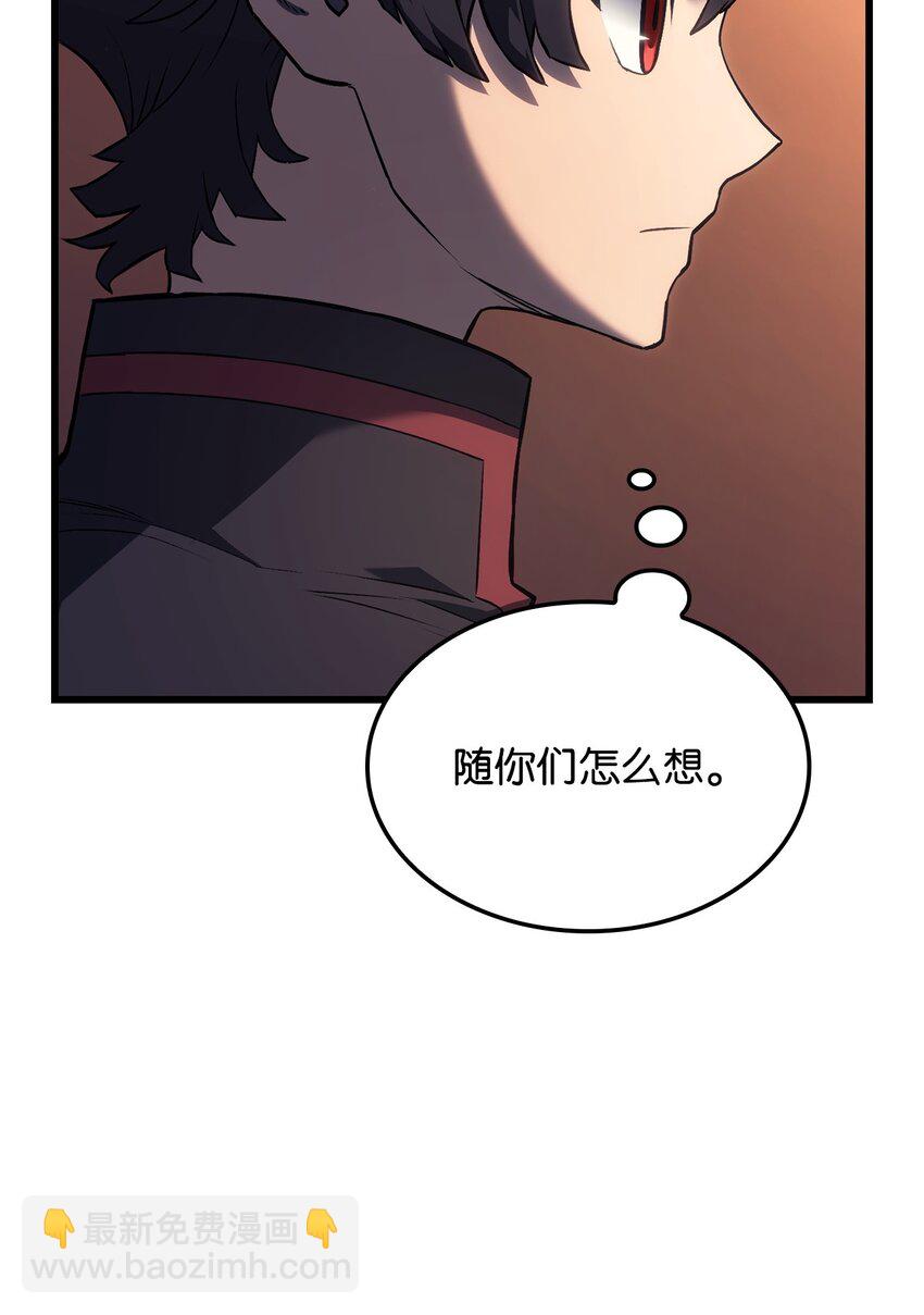 鐵血劍家獵犬的迴歸 - 09 第5式(1/3) - 8