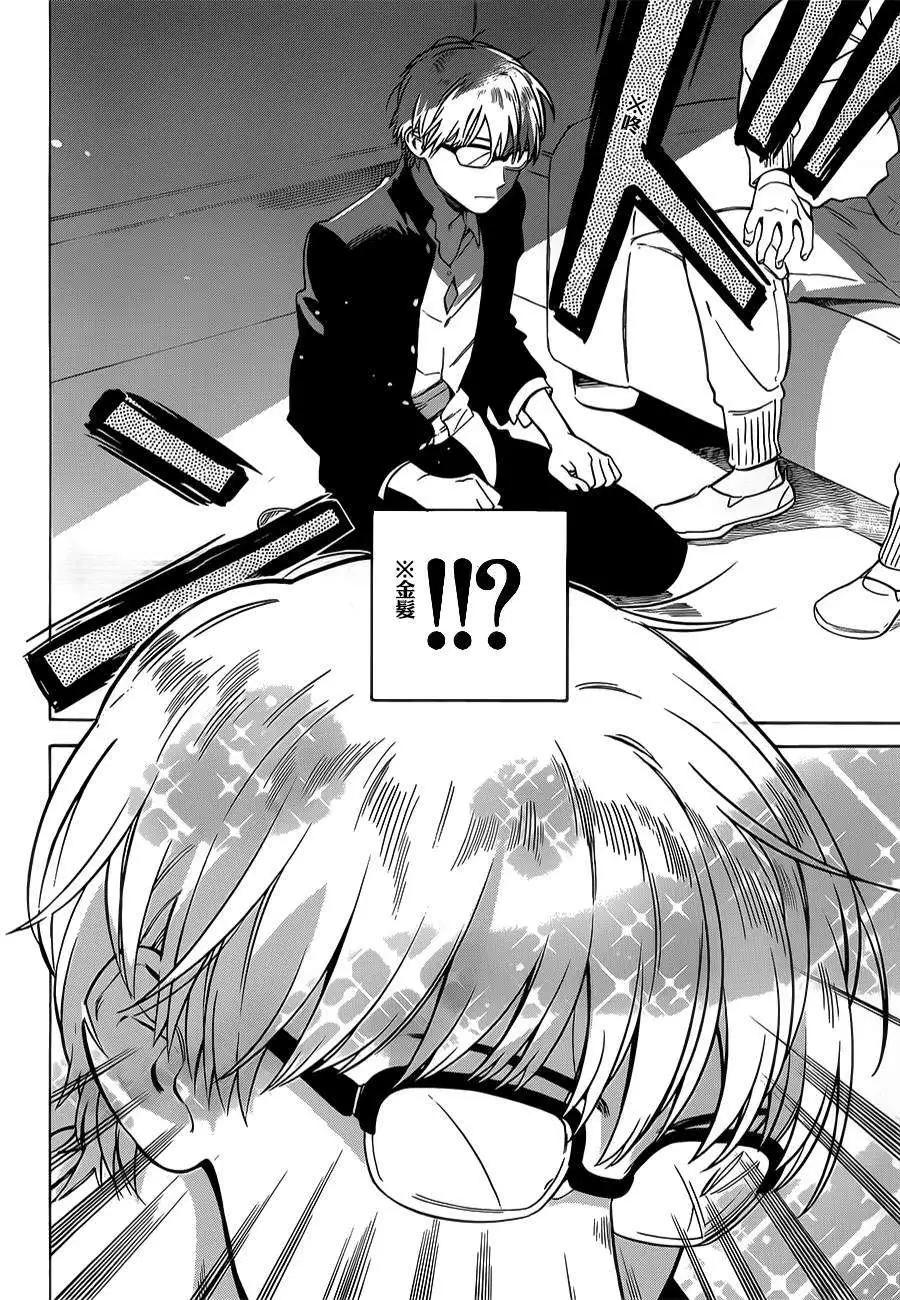 TIGER×DRAGON！ - 第60回 - 4