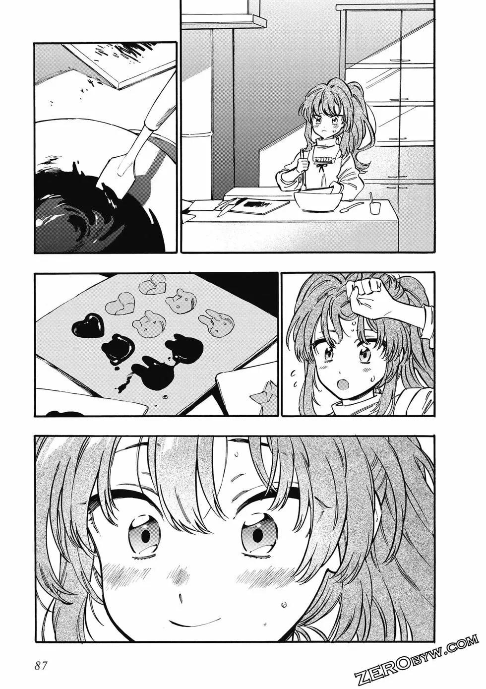 TIGER×DRAGON！ - 第11卷(2/4) - 2