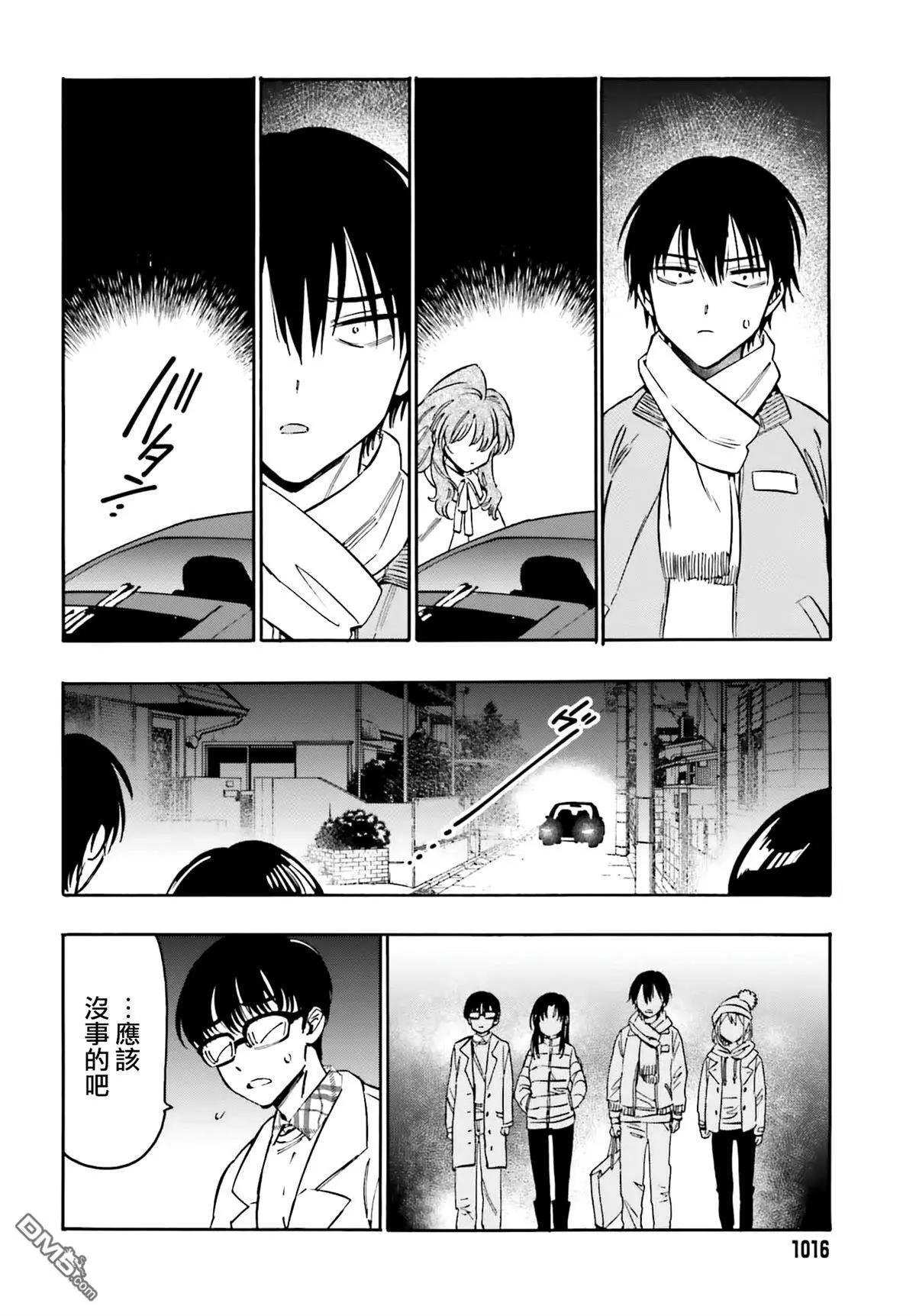 TIGER×DRAGON！ - 第126話 那邊和這邊 - 2