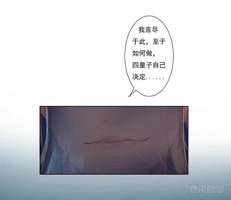 001迟来的报复-第1话