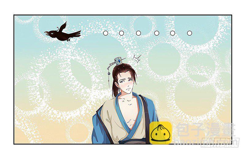 001迟来的报复-第1话