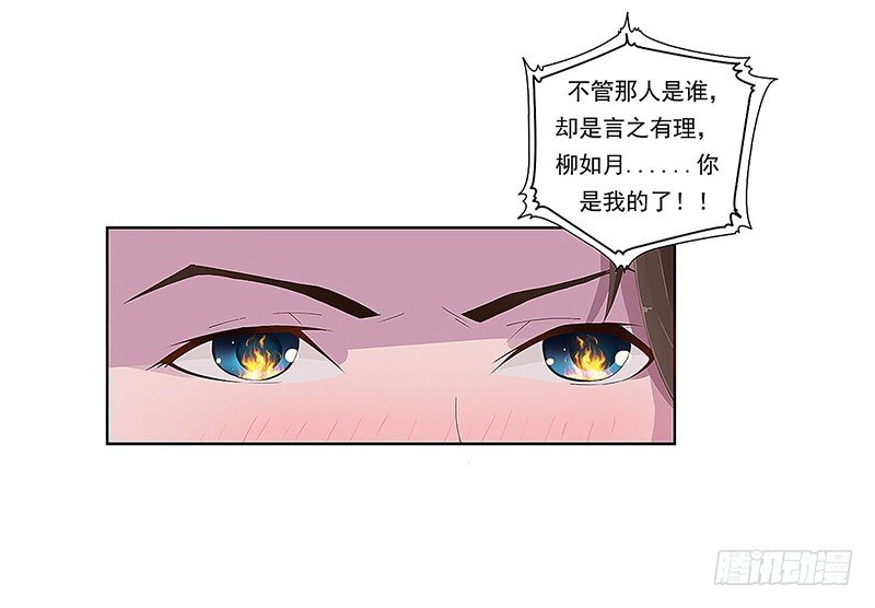 001迟来的报复-第1话