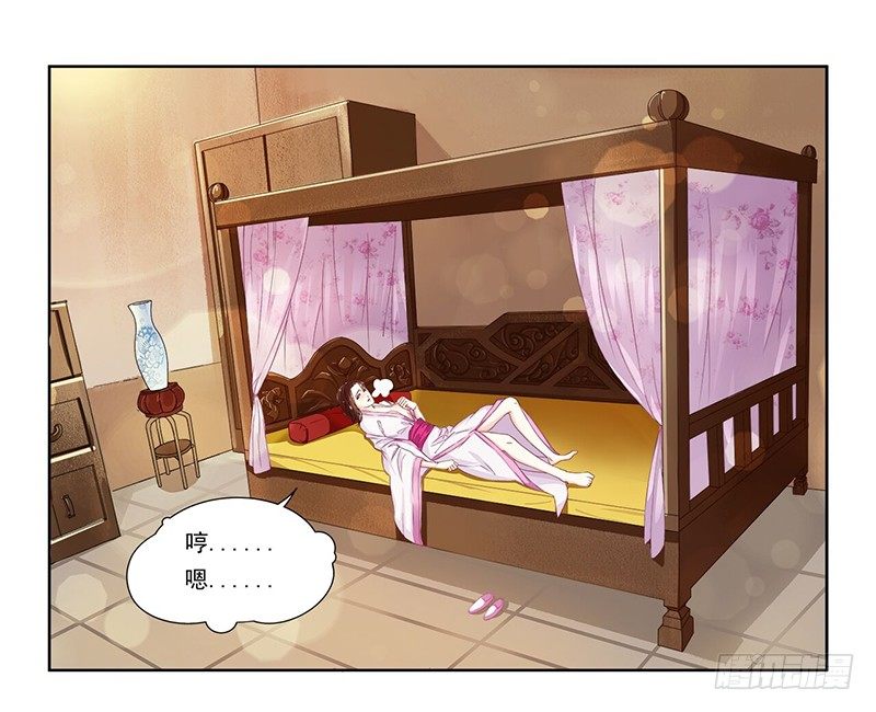 001迟来的报复-第1话