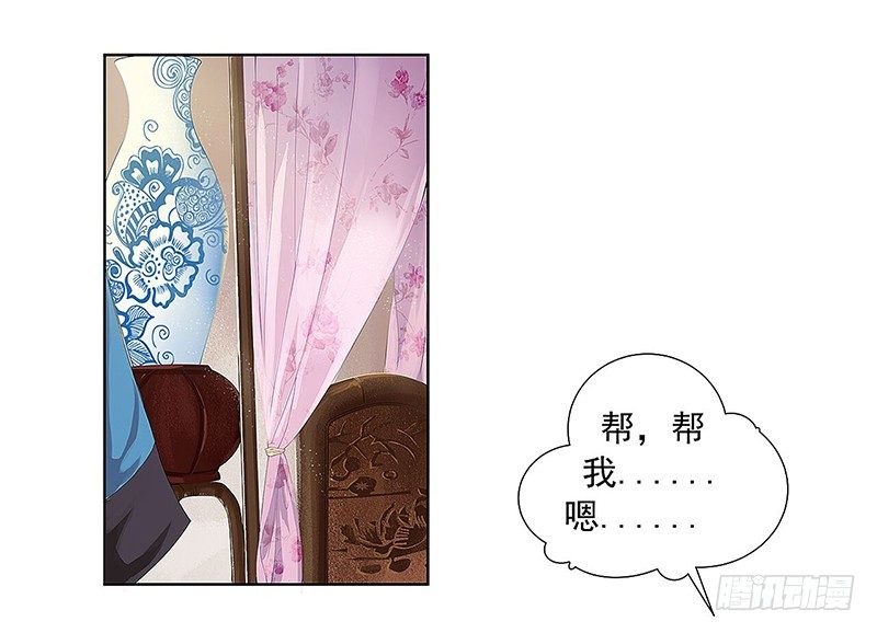 001迟来的报复-第1话