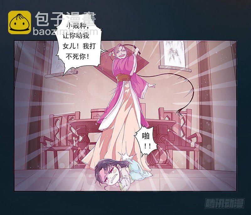 001迟来的报复-第1话