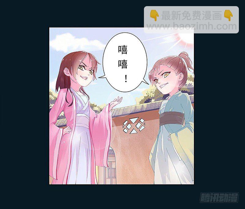 001迟来的报复-第1话