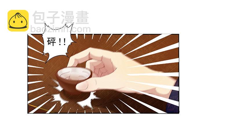 001迟来的报复-第1话