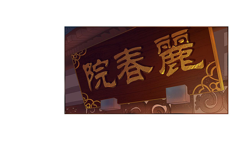 001迟来的报复-第1话