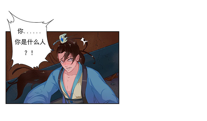 001迟来的报复-第1话