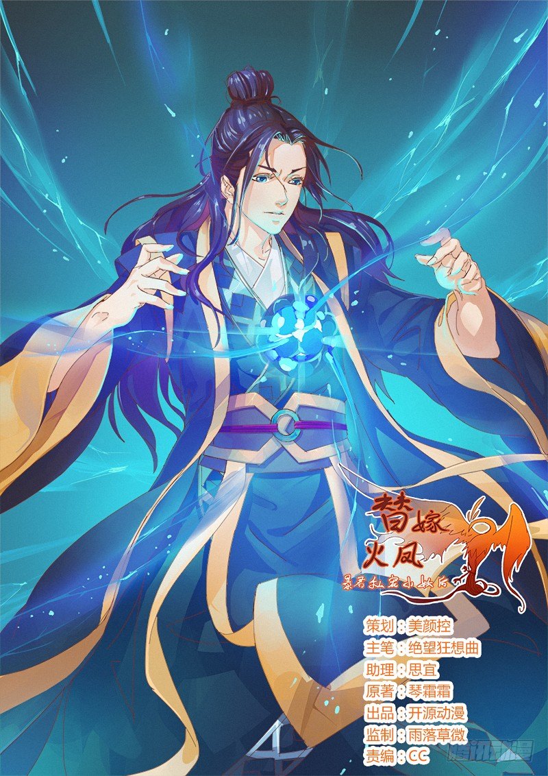 010 我绝对不能死在这里-第11话