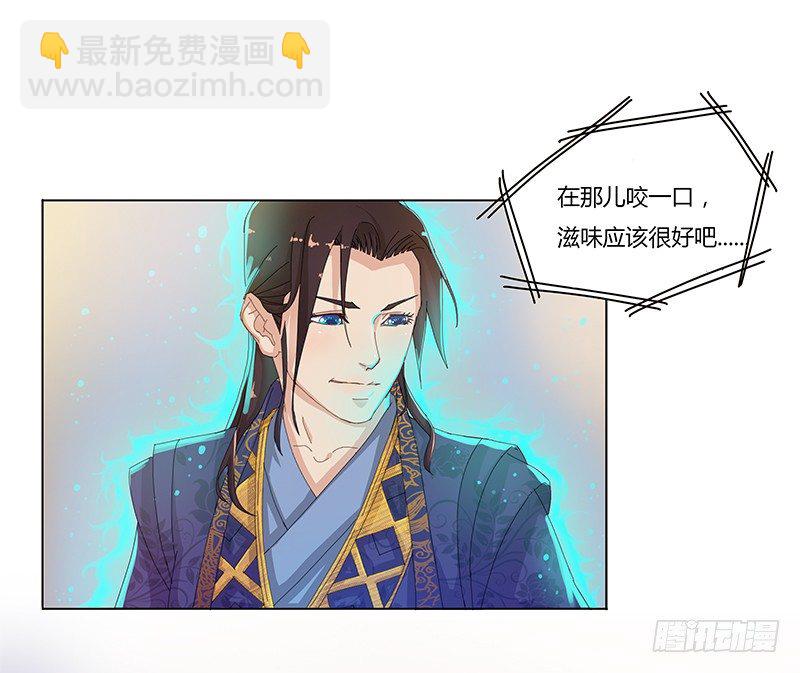 010 我绝对不能死在这里-第11话