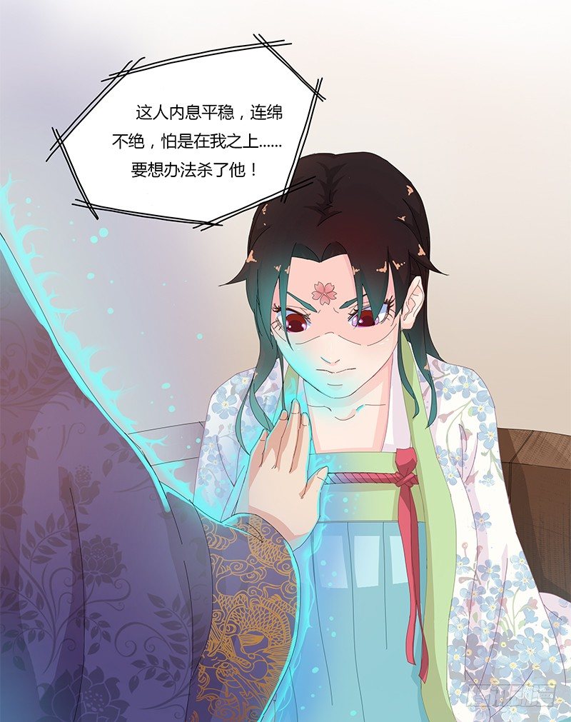 010 我绝对不能死在这里-第11话