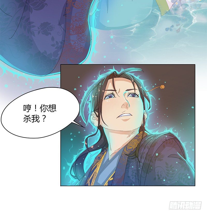 010 我绝对不能死在这里-第11话