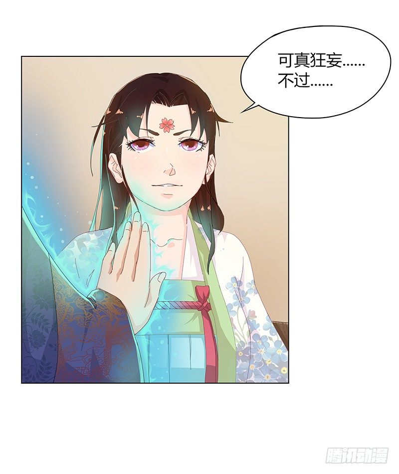 010 我绝对不能死在这里-第11话